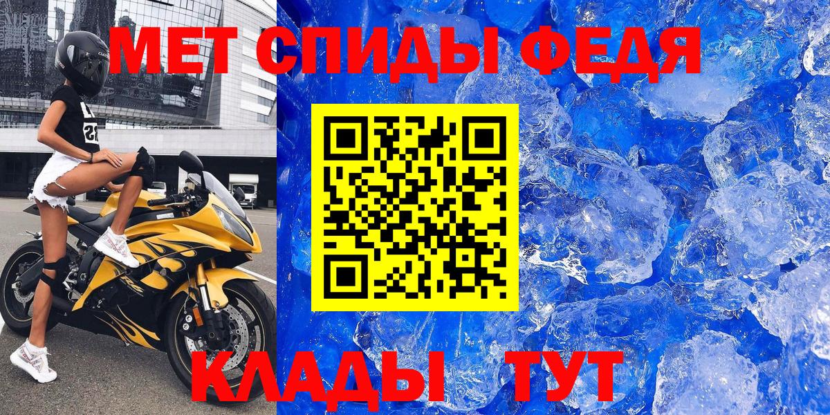 Амфетамин  Вход с VPN  Нефтеюганск  АМФЕТАМИН 97% 