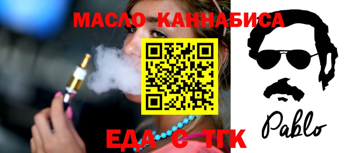 Нефтеюганск  Canna-Cookies марихуана  Вход с VPN 