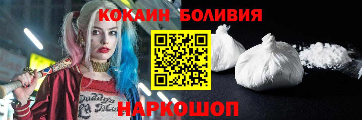 COCAIN  цена   Кокаин Эквадор  Вход с VPN  Нефтеюганск  Кокаин Fish Scale 