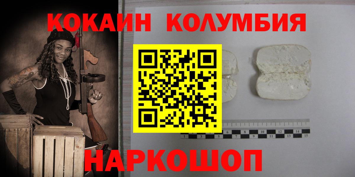 КОКАИН  Каннабис  Конопля  КЕТАМИН  Вход с VPN  ГАШИШ  Нефтеюганск  Меф кристаллы 