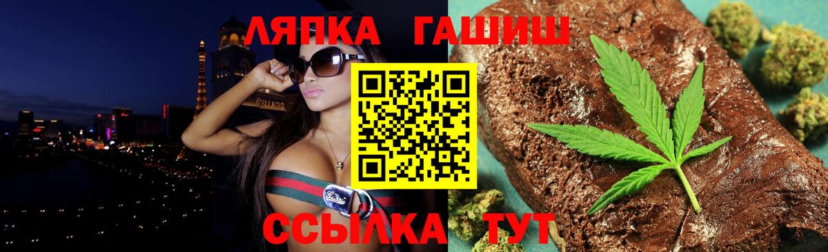 Нефтеюганск  ГАШ гашик  Вход с VPN  ГАШ Изолятор 