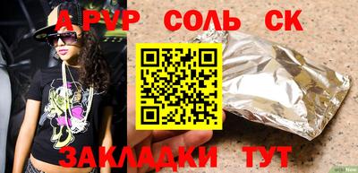 стафф Татарск