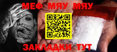 кристаллы Тверь