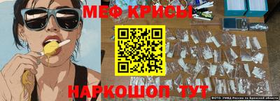 стафф Татарск
