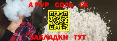 стафф Татарск