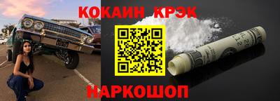 кристаллы Тверь