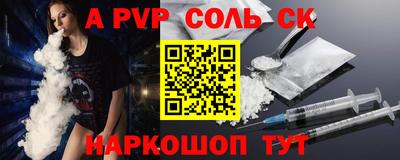 стафф Татарск