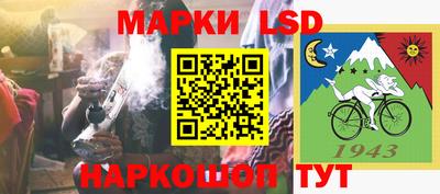 стафф Татарск