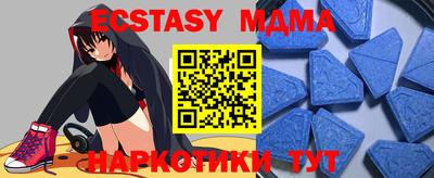 стафф Татарск
