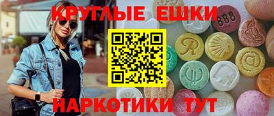стафф Татарск