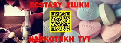 кристаллы Тверь