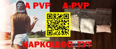 кристаллы Тверь