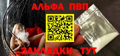кристаллы Тверь