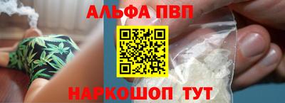 стафф Татарск