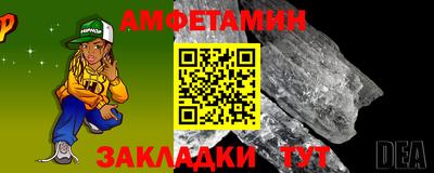 стафф Татарск