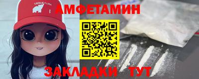 стафф Татарск