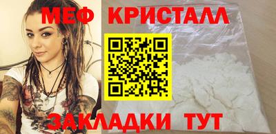 стафф Татарск