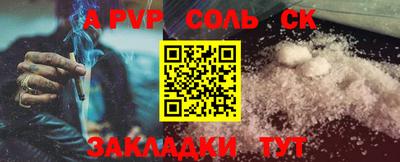 кристаллы Тверь