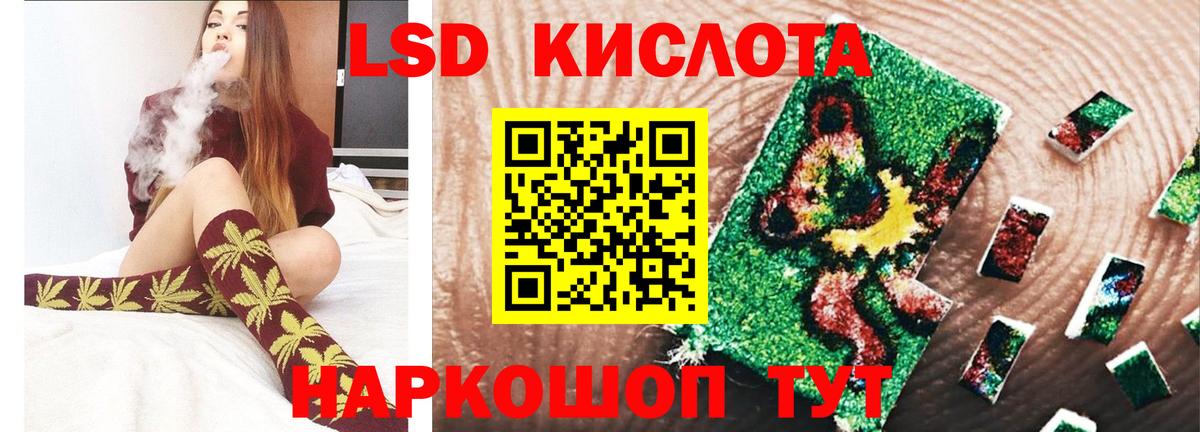 Нефтеюганск  ЛСД экстази ecstasy  Лсд 25 экстази кислота  ссылка на мегу ссылка  Вход с VPN 