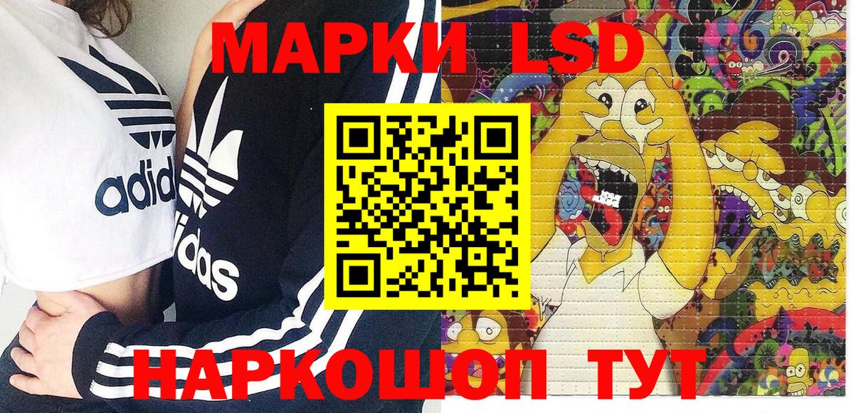 Марки NBOMe 1,5мг Нефтеюганск