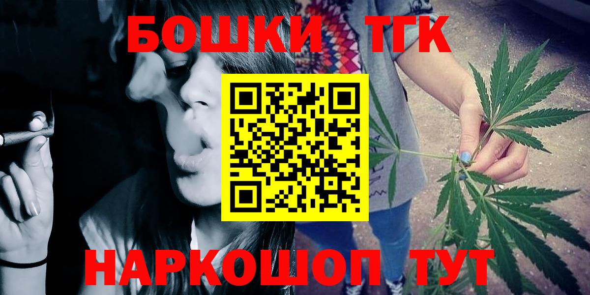 Конопля тримм  Бошки Шишки планчик  Вход с VPN  Марихуана семена  Нефтеюганск 