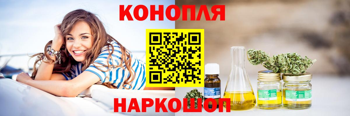 МАРИХУАНА VHQ Нефтеюганск